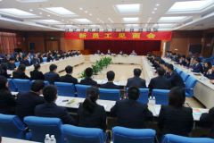 山东海洋发展有限公司举行新员工见面会