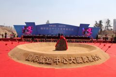 国际航运中心大厦青岛奠基