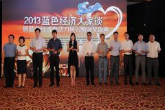 海洋发展公司荣登“蓝色经济十大新锐企业”榜单