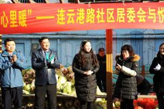 悦澜诚品“送温暖 献爱心”大白菜派送活动 圆满举行