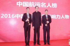 山东海投包剑英董事长获“2016中国航运年度影响力人物”荣誉