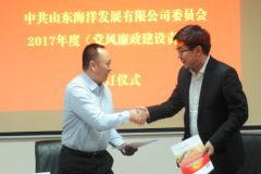 公司多措并举扎实推进党风廉政建设工作