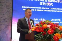 山东海运、海洋能源与挪威船级社战略合作暨入驻签约仪式在青岛国际航运中心成功举行