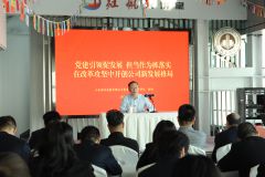 公司党委书记、董事长徐涛同志为广大党员干部讲授专题党课