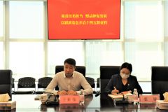 海运股份党委委员、董事会秘书王振伟到海洋发展第一支部讲党课