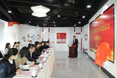 青岛国际航运中心楼宇党建再聚合力中共青岛企链联合党支部揭牌成立