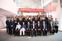 山东海洋发展有限公司举办2022年新春职工茶话会
