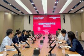 中共山东海洋发展有限公司支部委员会与中共山东第一医科大学附属眼科研究所第十二支部委员会开展“眼健康专属服务驿站”党建联建签约活动