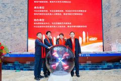 第二届“寻美青岛·乡村印记”青岛市新文艺群体乡村振兴艺术创作展市北巡展暨市北区迎春送福进楼宇活动在青岛国际航运中心开幕