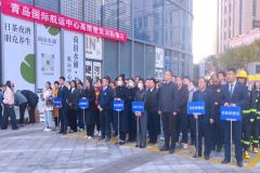 以“演”筑防，以“练”护航——青岛国际航运中心消防安全演练暨消防知识培训活动圆满成功举行