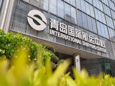 青岛国际航运中心免费托管升级开班