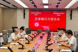 海洋发展党支部与青岛农商银行市北支行党支部开展党建廉洁“双共建”签约活动