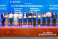 青岛国际航运中心获评“2025年中国楼宇经济高质量发展标杆楼宇”