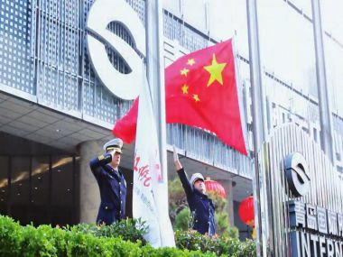 国庆节 | 共襄祖国盛世辉煌，同享楼宇家国温度！青岛国际航运中心祝福祖国母亲，生日快乐！