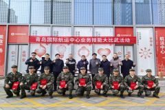 青岛国际航运中心举行物业消防技能比武——以赛促练砺精兵 筑牢防线保平安